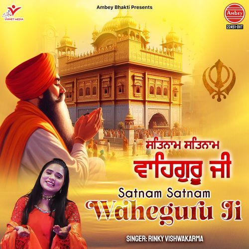 Satnam Satnam Waheguru Ji