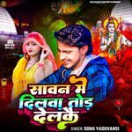Sawan me dilwa tod delkai