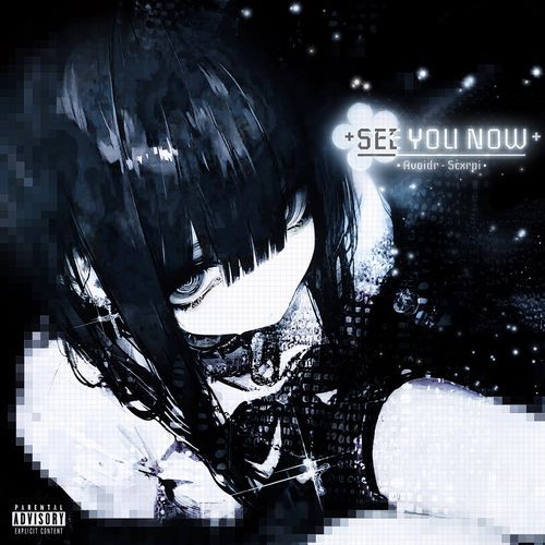 See you now