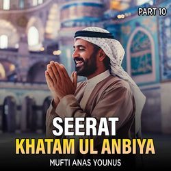 Seerat Khatam Ul Anbiya Part 10