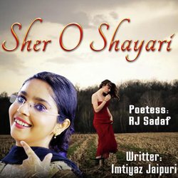 Sher O Shayari, Pt. 1-GgEPBhdqf2k