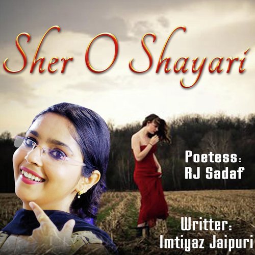 Sher O Shayari