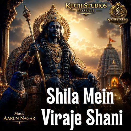Shila Mein Viraje Shani