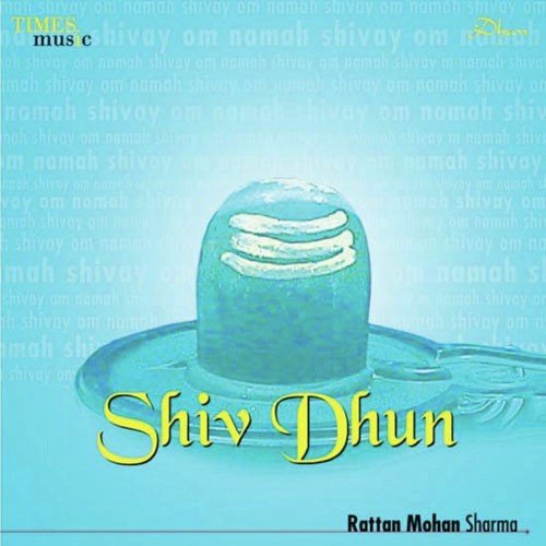 Shiv Dhun