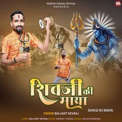 Shivaji Ki Maya-QzwYVzBhAXg