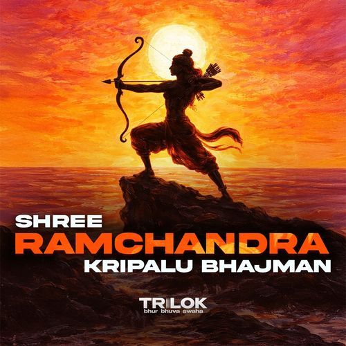 Shree Ramchandra Kripalu Bhajman