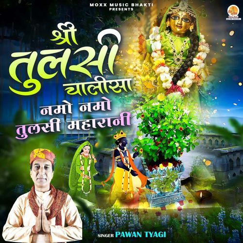 Namo Namo Tulsi Maharani