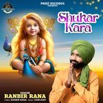 Shukar Kara