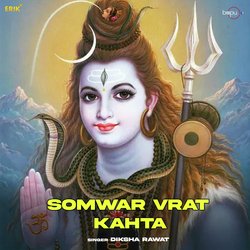 Somwar Vrat Kahta-GDIbVgFSWHk