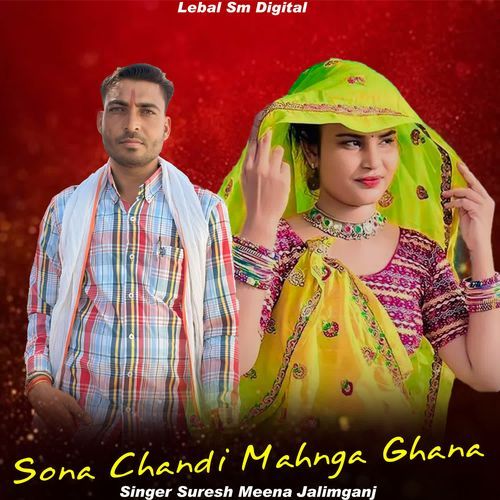 Sona Chandi Mahnga Ghana
