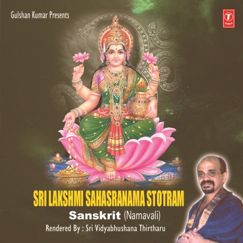 Sri Suktha Lakshmi Namavali