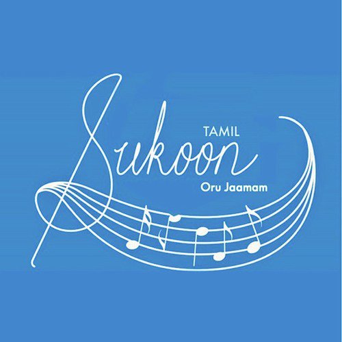 Sukoon Tamil Oru Jaamam