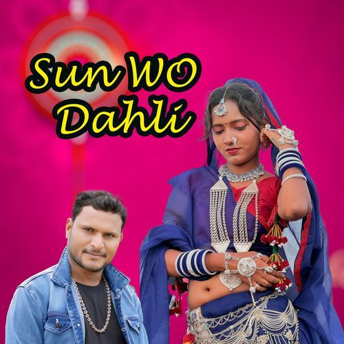 Sun Wo Dahli