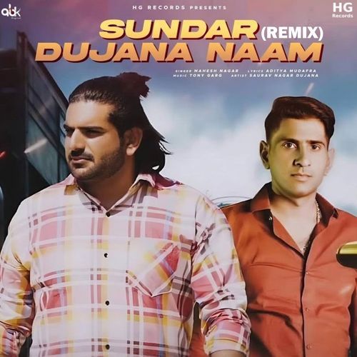 Sundar Dujana Naam (Remix)