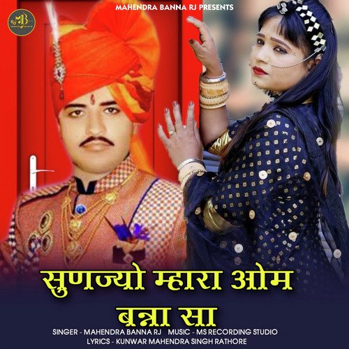 Sunjyo Mhara Om Banna Sa - Single