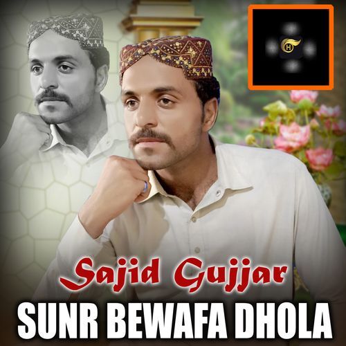 Sunr Bewafa Dhola