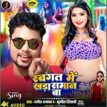 Svagat Mein Khada Samaan