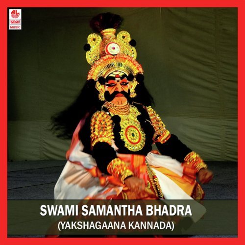 Swami Samantha Bhadra - Part 1