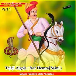 Tejaji Algoja ( fact Hemraj Saini )