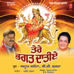 Tere Bhagat Daatiye-KgAmXiZ1VEc