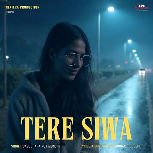 Tere Siwa