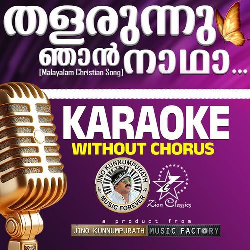 Thalarunnu Njan Nadha