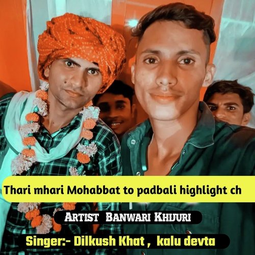 Thari Mhari Mohabbat To Padbali Highlight Ch