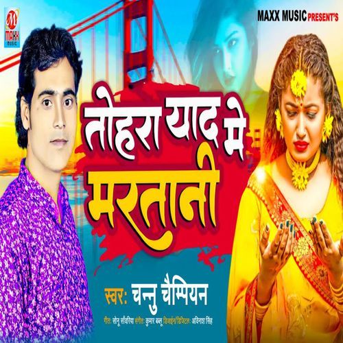 Tohra Yaad Me Maratani (Original)
