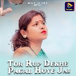 Tor Rup Dekhe Pagal Hoye Jai