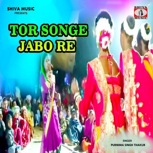 Tor Songe Jabo Re