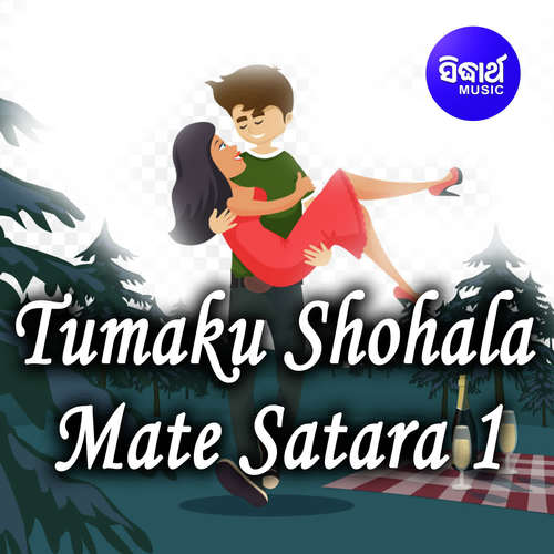 Tumaku Shohala Mate Satara 1