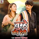 Tumhe Chhod Dungi