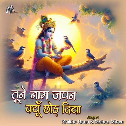 Tune Naam Japan Kyu Chod Diya