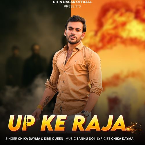 UP Ke Raja