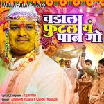 Vadala Futlay Paan Go