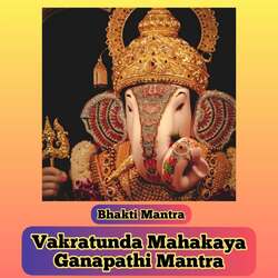 Vakratunda Mahakaya Ganapathi Mantra-Azw7XCZ9B1k