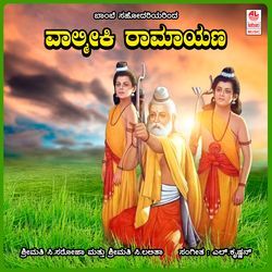 Valmiki Ramayana By Bombay Sisters