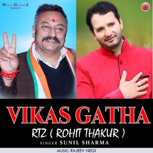 Vikas Gatha RTZ Rohit Thakur cover art