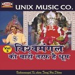 Khabhi Suraj Nigal Liya