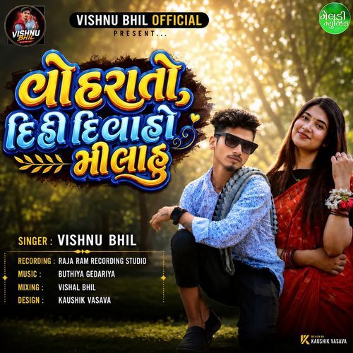 Voh Rato Dihi Divaho Milahu