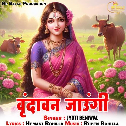 Vrindavan Jaungi