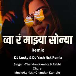 Wa Ra Mazya Sonya(Dj Lucky, Dj Yash Nsk Remix)-GxlSREdWW34