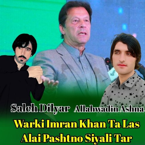 Warki Imran Khan Ta Las Alai Pashtno Siyali Tar Sara Ki