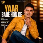 Yaar Bade Hon Ge
