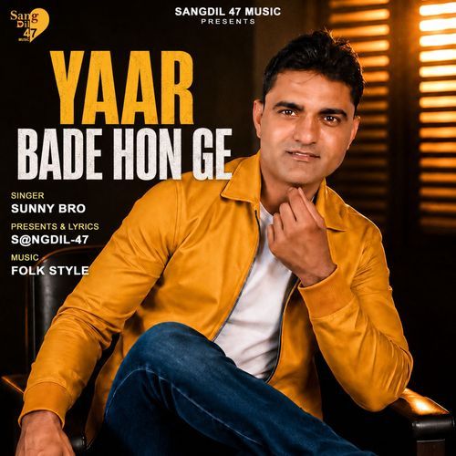 Yaar Bade Hon Ge