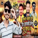 Yaduvanshi Samiti Dhas Di Kawno Jila Na Sath Di