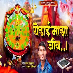 Yedai Maza Jiv