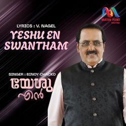 Yeshu En Swantham