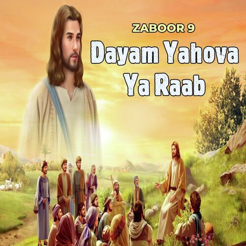 Zaboor 9 - Dayam Yahova Ya Raab