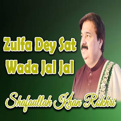 Zulfa Dey Sat Wada Jal Jal